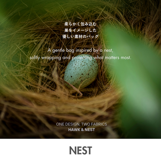 NEST|ベビーカーバッグ(ユニセックス)