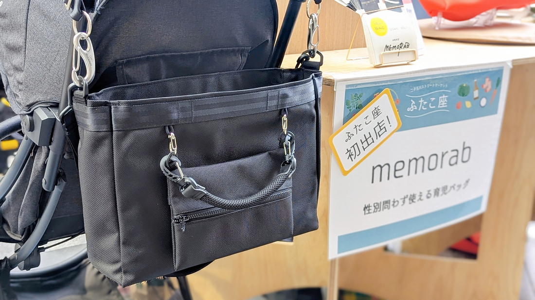 【REPORT】二子玉出店レポ＆ドッグバギーにも  / Pop-up at Futako!