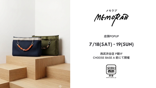 【EVENT】西武渋谷POPUP開催 / Shibuya POPUP