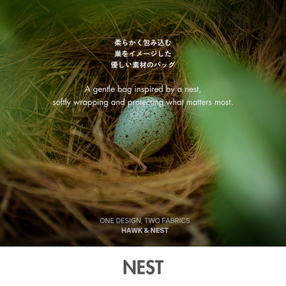 NEST｜ベビーカーバッグ（ユニセックス）