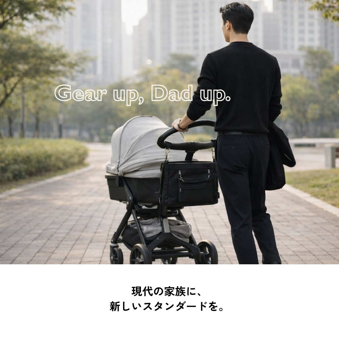HAWK | Stroller Bag (Unisex)